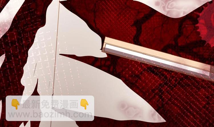 《大玄师》第4话 十六楼的怨气 第49页