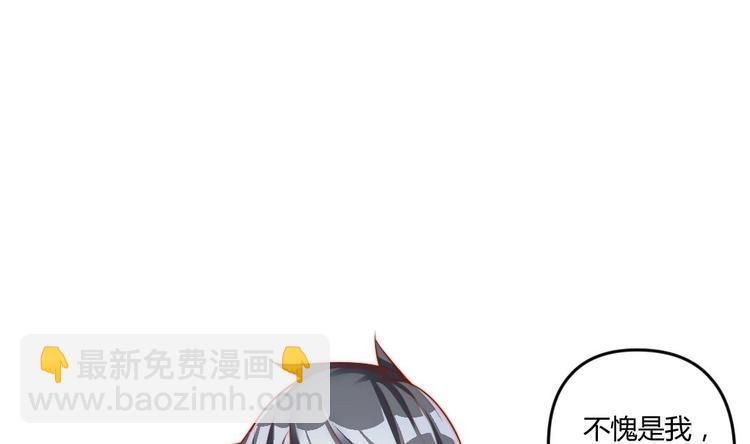 《大玄师》第3话 抓到鬼了 第13页