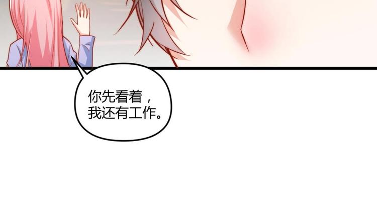 《大玄师》第3话 抓到鬼了 第25页