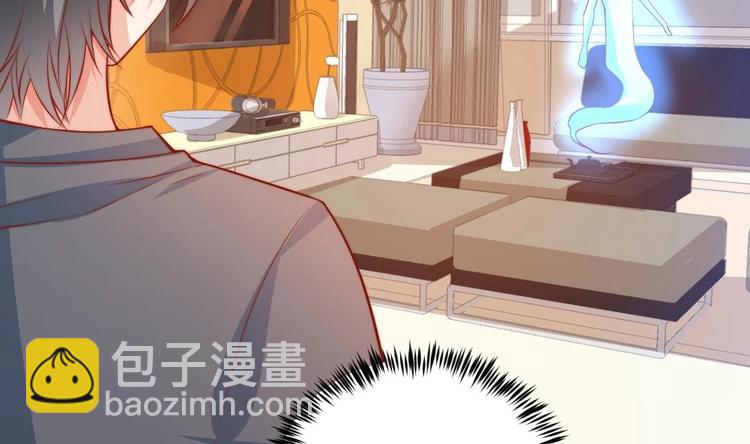 《大玄师》第3话 抓到鬼了 第28页