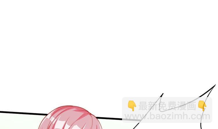 《大玄师》第3话 抓到鬼了 第4页