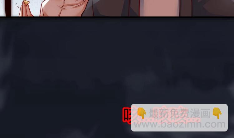 《大玄师》第5话 抓鬼 第12页