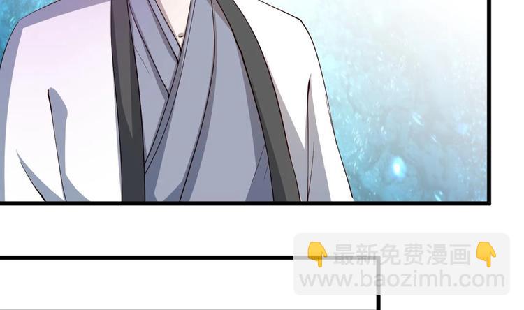 《大玄师》第12话 含住舔舔 第38页