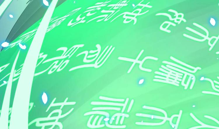 《大玄师》第11话 绕路 第30页