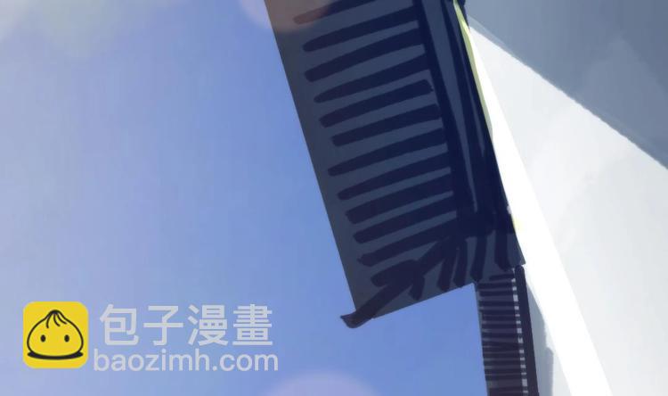 《大玄师》第11话 绕路 第3页
