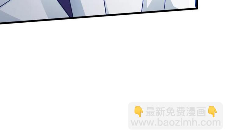 《大玄师》第9话 回合制战斗 第7页