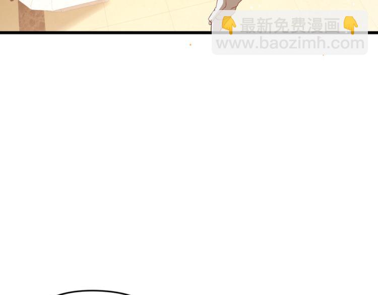 《大玄师》第10话 尸王复活 第7页