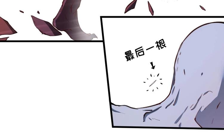 《大玄师》第12话 含住舔舔 第28页