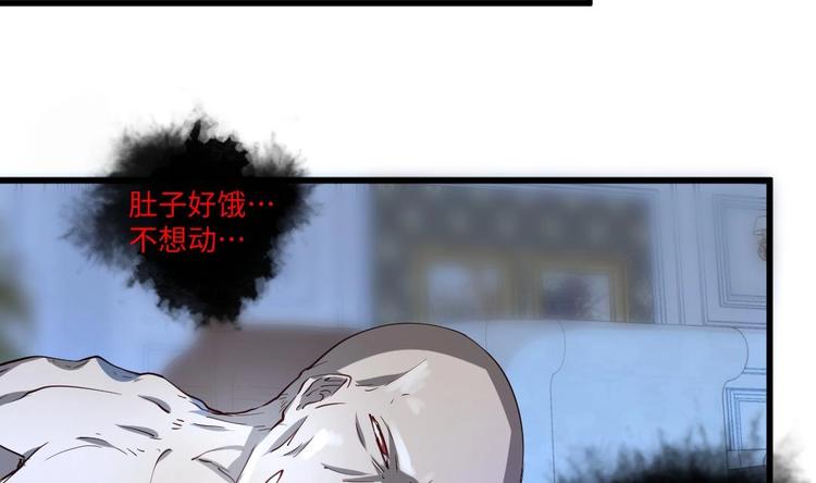 《大玄师》第12话 含住舔舔 第39页