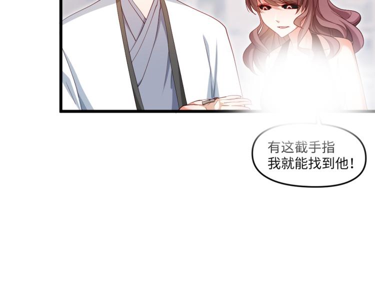 《大玄师》第16话 增援 第18页
