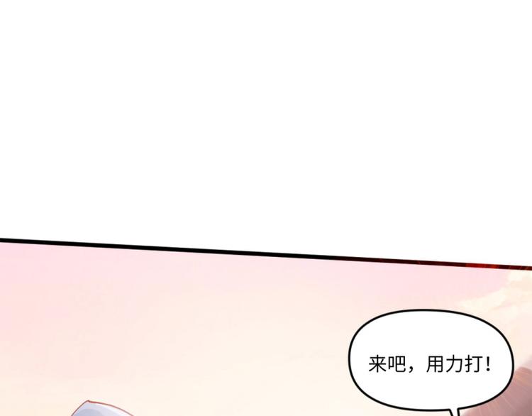《大玄师》第16话 增援 第36页