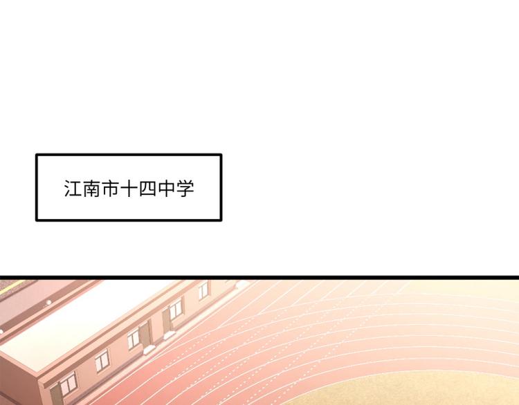 《大玄师》第16话 增援 第31页