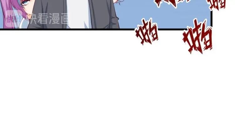 《大玄师》第18话 我有一剑名为定军 第30页