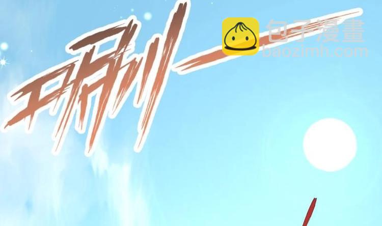 《大玄师》第17话 抓住你了 第39页