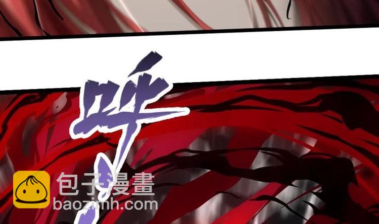《大玄师》第23话 毒打 第12页