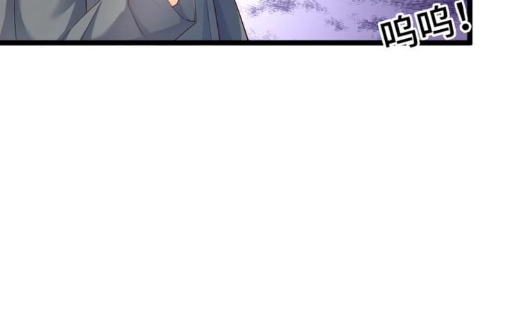 《大玄师》第26话 绑架 外卖 菜鸡 第15页