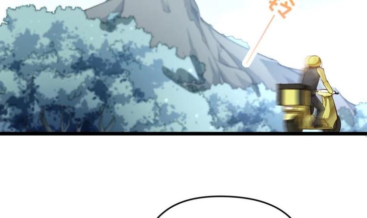 《大玄师》第26话 绑架 外卖 菜鸡 第21页