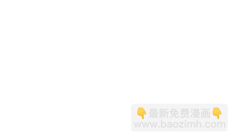 《大玄师》第27话 坍塌 第28页