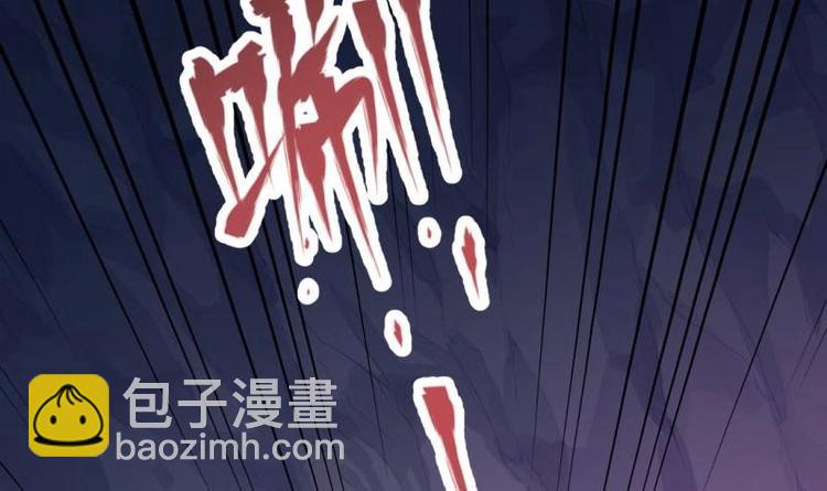 《大玄师》第27话 坍塌 第39页