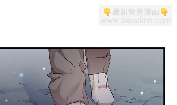 《大玄师》第27话 坍塌 第5页