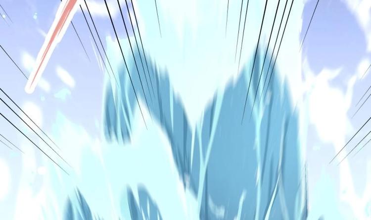 《大玄师》第28话 深水炸弹 第44页