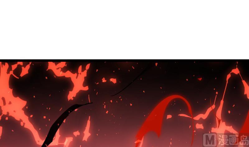 《大玄师》第30话 程咬金 第45页