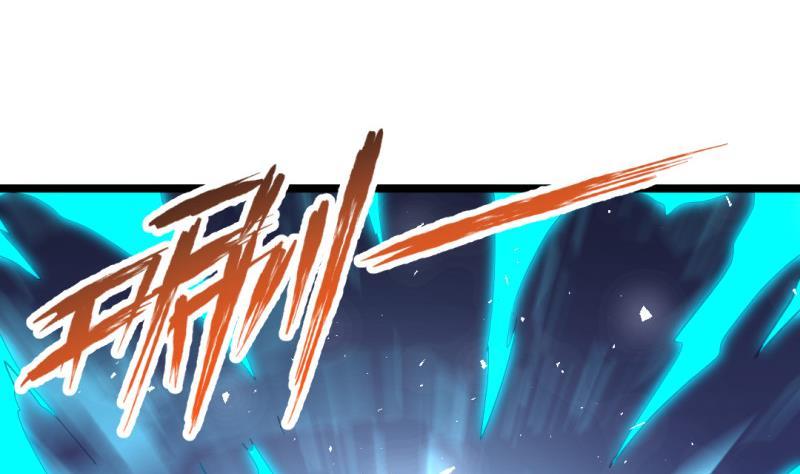 《大玄师》第32话 心结 第10页