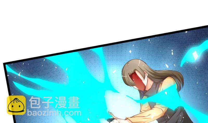 《大玄师》第32话 心结 第7页