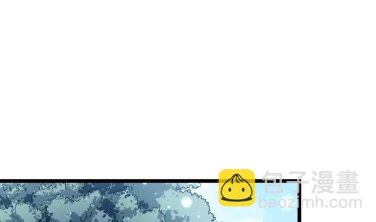 《大玄师》第29话 神秘外卖员 第4页