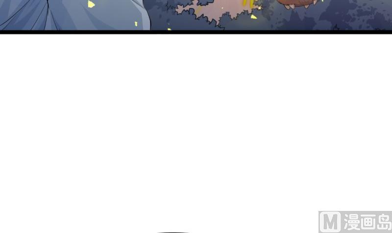 《大玄师》第33话 妥协 第24页