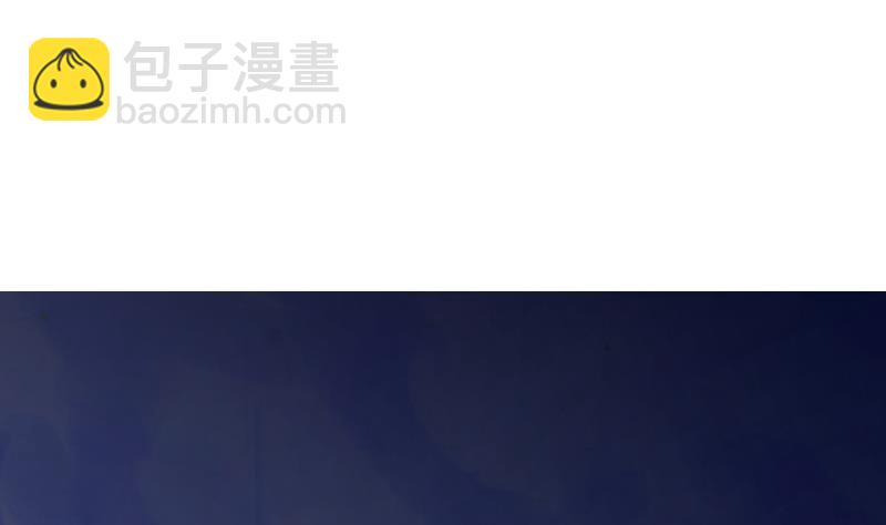 《大玄师》第36话 超长设定 第4页