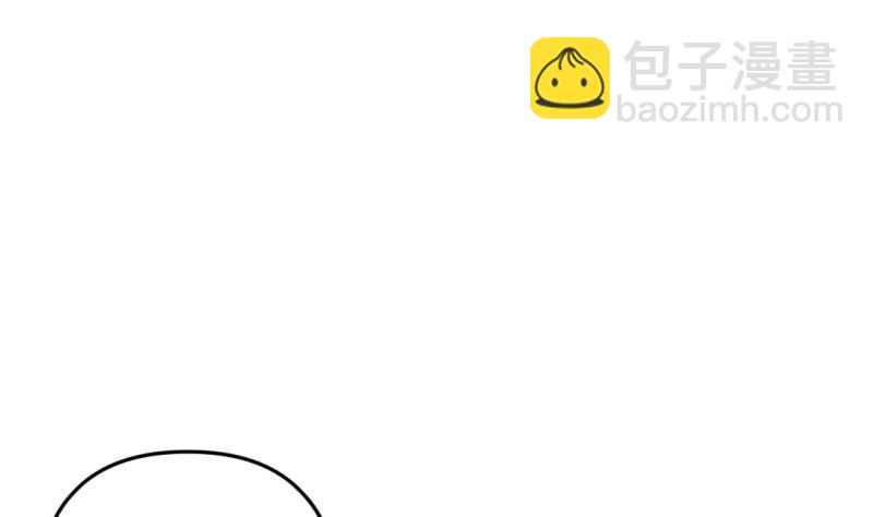 《大玄师》第38话 大魔体 第8页
