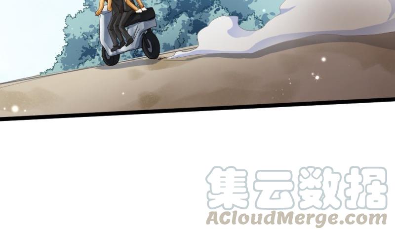 《大玄师》第37话 招魂 第11页