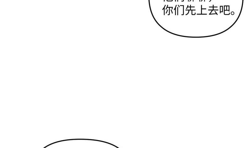 《大玄师》第41话 打擂 第19页