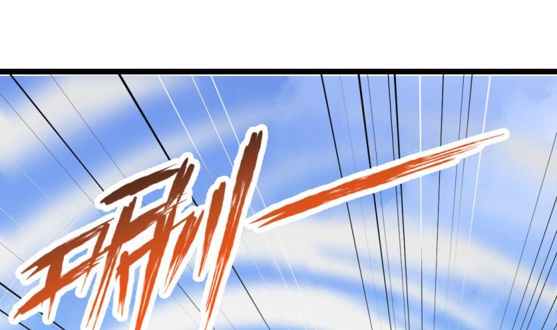 《大玄师》第44话 大魔体 第19页
