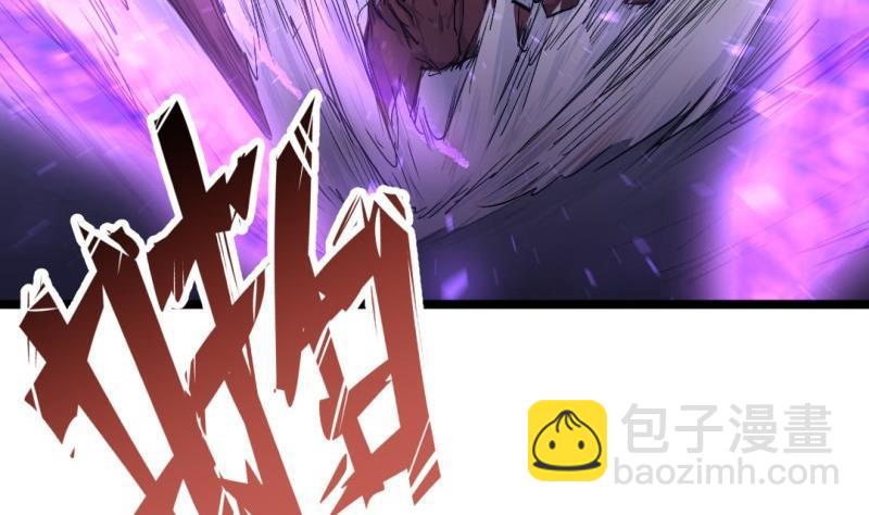 《大玄师》第43话 回合制战斗 2 第50页