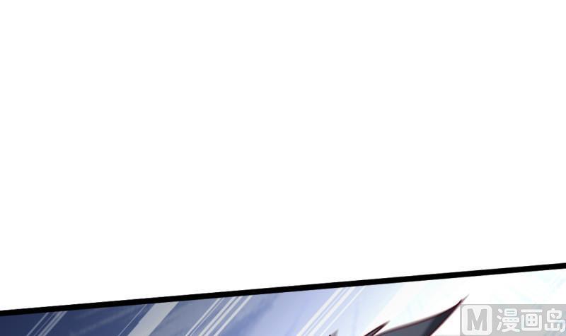 《大玄师》第44话 大魔体 第15页