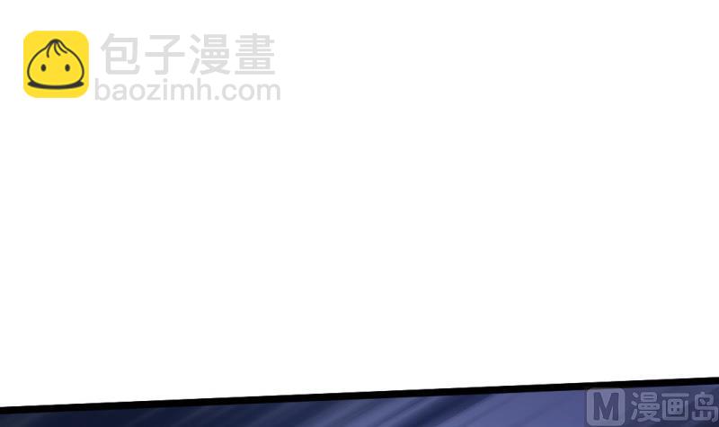 《大玄师》第42话 求救 第24页