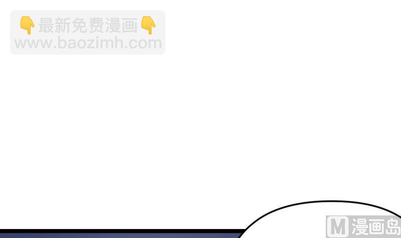 《大玄师》第46话 重生 第12页