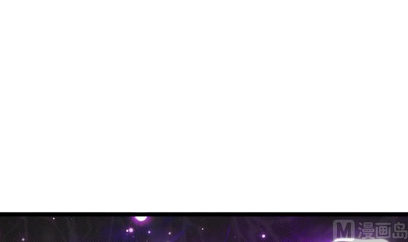 《大玄师》第46话 重生 第45页