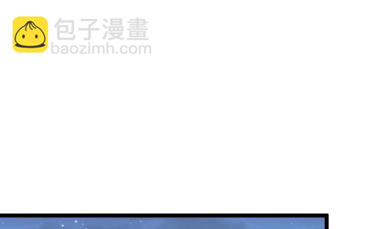 《大玄师》第46话 重生 第4页