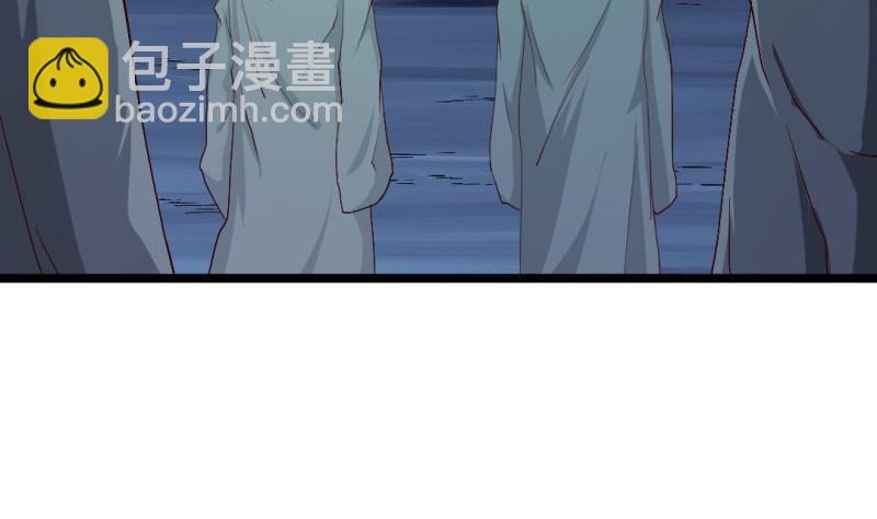 《大玄师》第47话 乌合之众 第35页