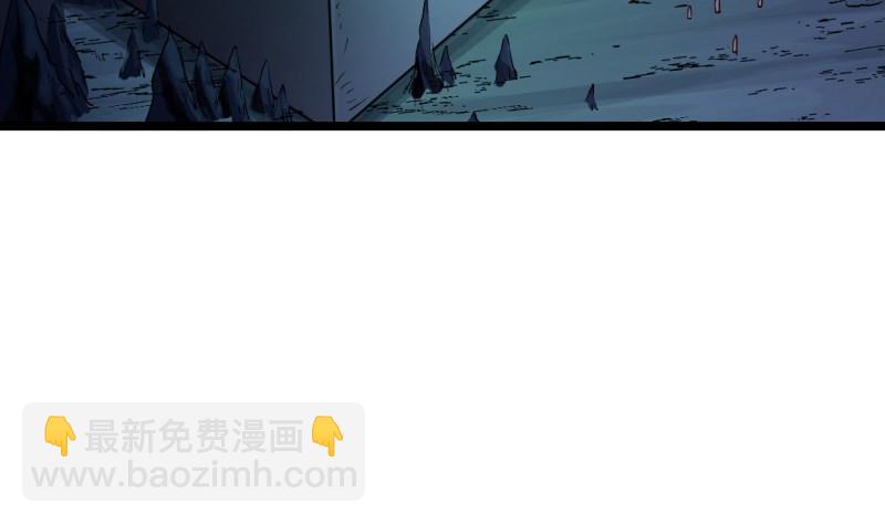 《大玄师》第47话 乌合之众 第49页