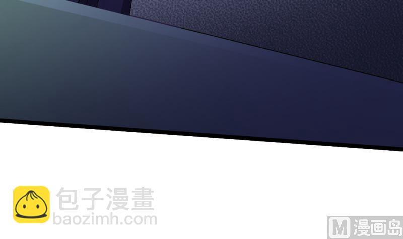 《大玄师》第48话 开始行动 第15页