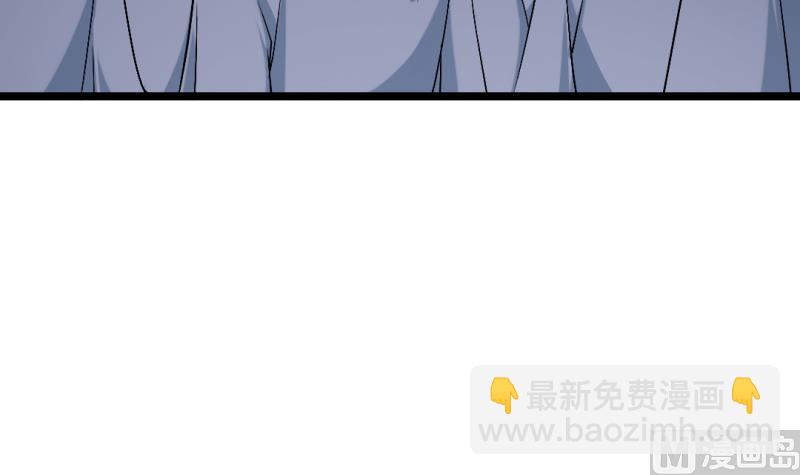 《大玄师》第48话 开始行动 第6页
