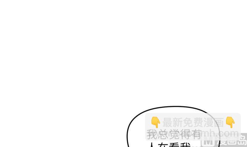 《大玄师》第48话 开始行动 第36页