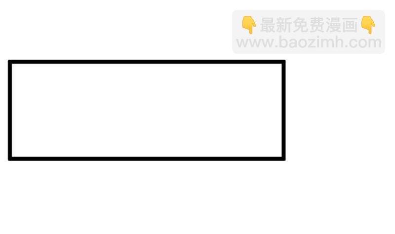 《大玄师》第53话 魔王让位 第37页