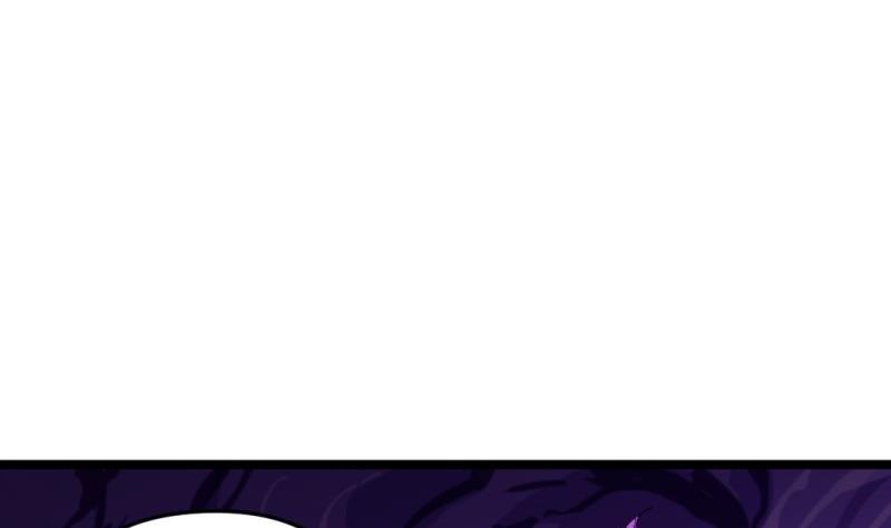 《大玄师》第45话 黑云大王 第4页