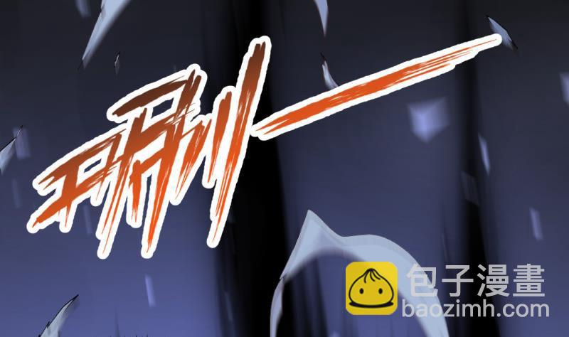 《大玄师》第46话 重生 第23页