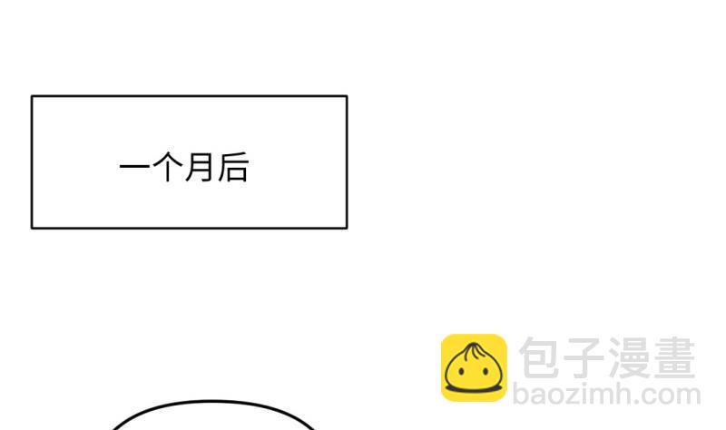《大玄师》第46话 重生 第38页